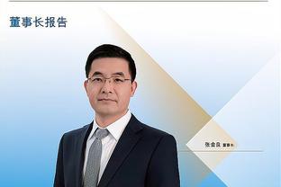 江南电竞网站官网下载app截图3